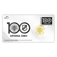 Numbered commemorative envelope «100 Years OFI»